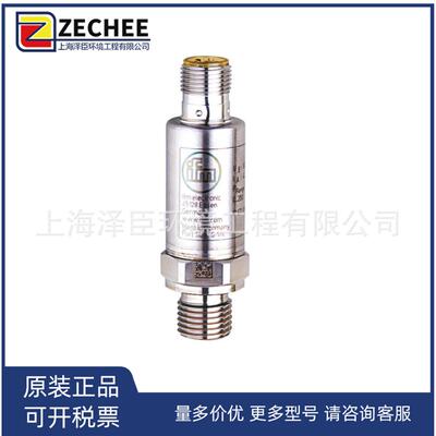 压力传感器PT5414