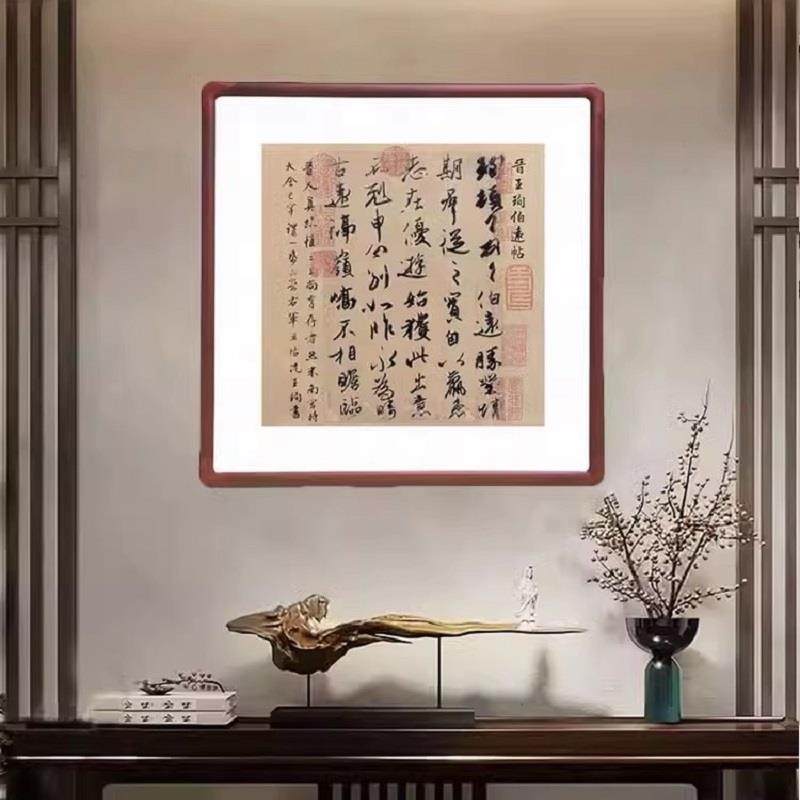 定做厅名家书式法帖斗方形字画新中客装饰画玄过办道字画关公室字