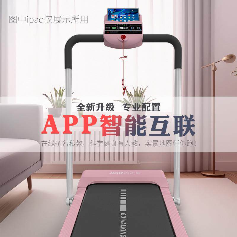 海斯曼新款家用折叠跑步机家用款小型电动智能家庭迷你平板走步机