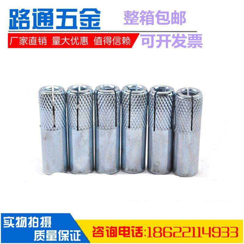 碳钢内爆膨胀螺丝内迫式蓬胀螺丝水钻专用内爆壁虎平爆/顶爆螺丝