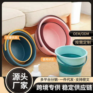 折疊水桶洗車載釣魚桶可家用大小號(hào)伸縮洗腳加厚塑料桶 便捷旅行式