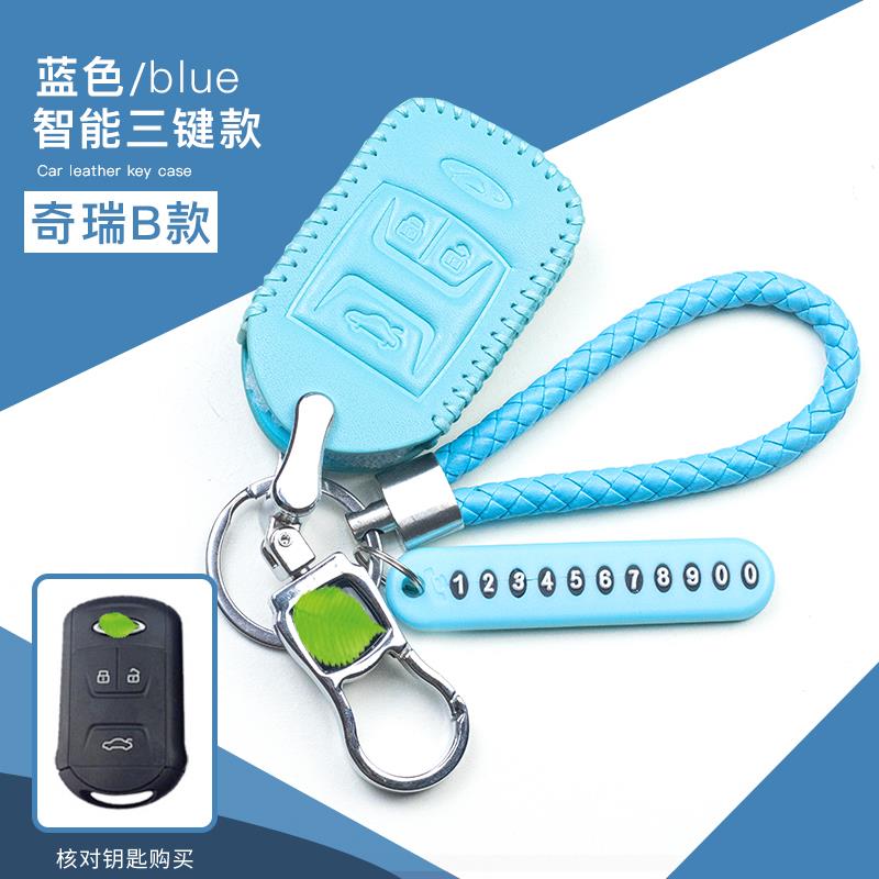 奇瑞艾瑞泽GX钥匙包艾瑞泽gx真皮全包手缝钥匙套改装专用钥匙扣