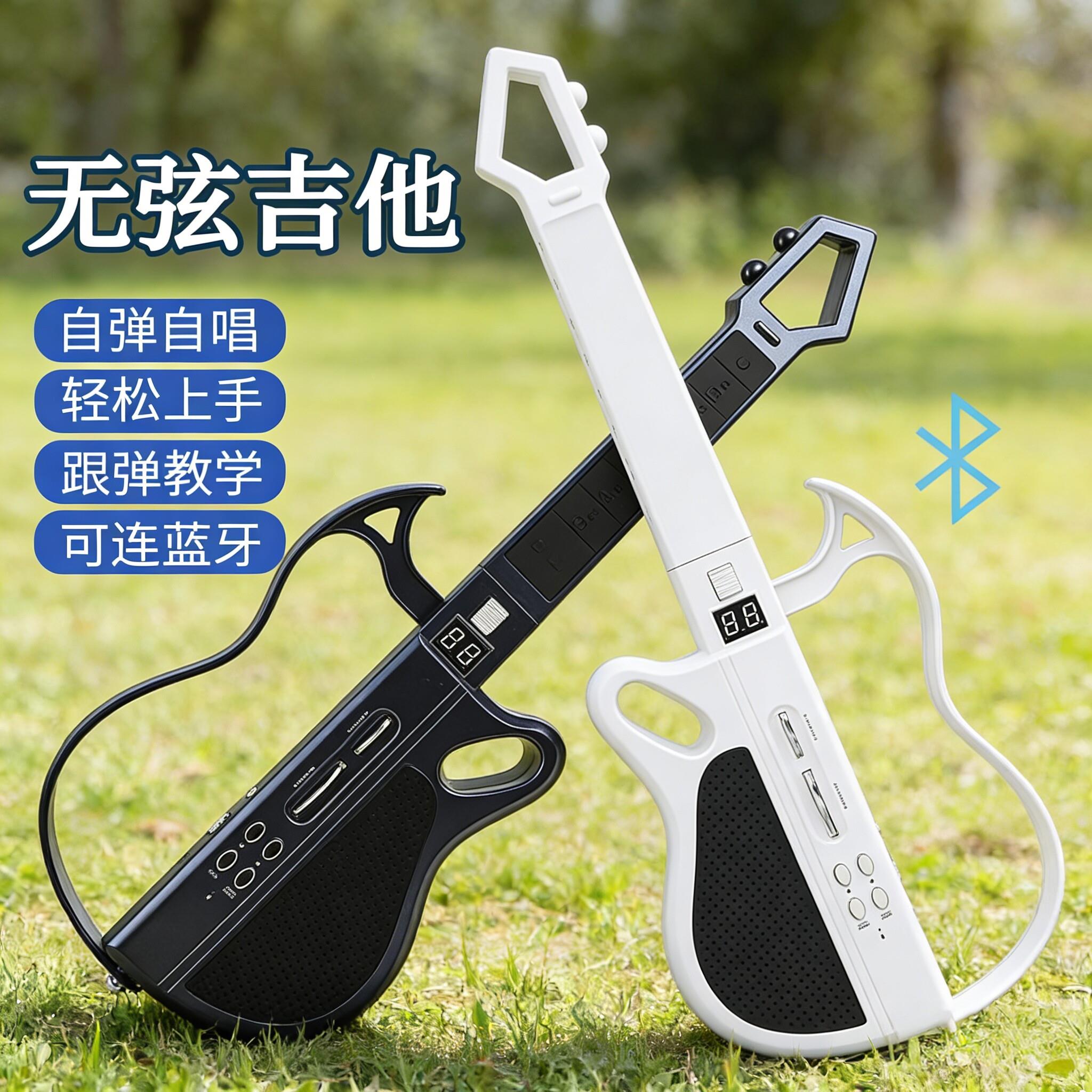 智能蓝牙多功能无弦吉他初学新手入门级自动挡电子吉他可折叠乐器