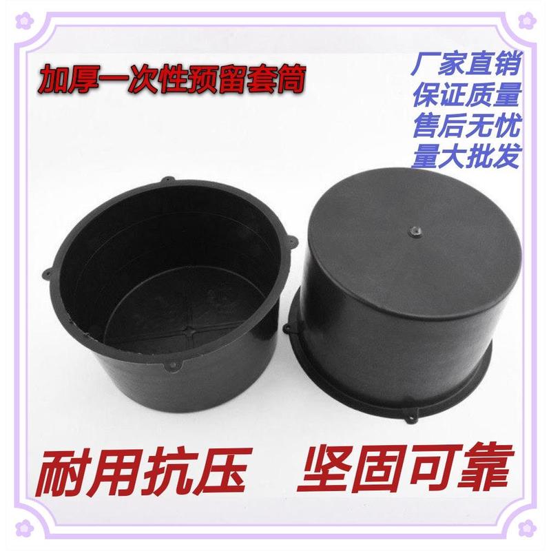 预留套管一次性预埋套筒 预留洞管件加厚抗压强PVC排水管洞口模具