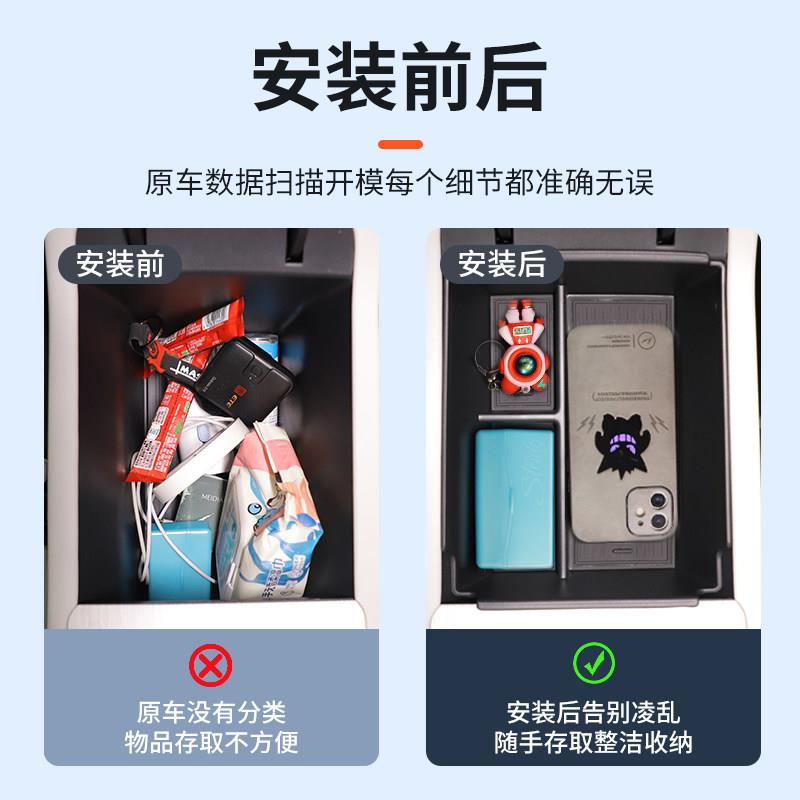 吉利河E5专用纳银河E5扶品扶手箱储物盒汽车中控收改装件车内装银