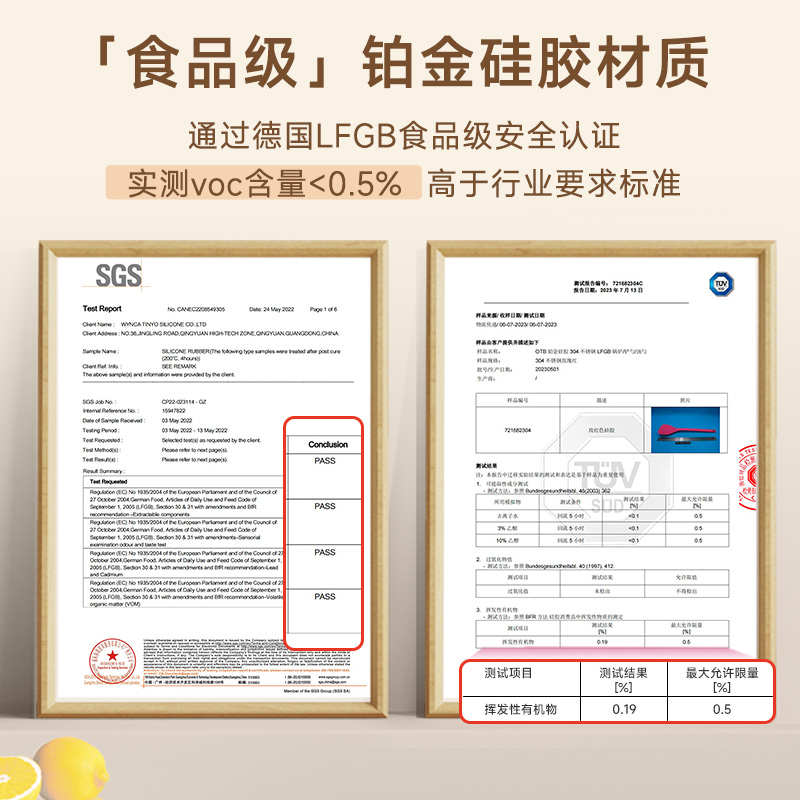 OTB硅胶锅铲耐高温食品级炒菜铲子家用不粘锅专用铲炒勺厨具套装图片