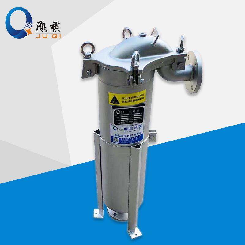 飓祺供应1号2号3号4号不锈钢顶入式袋式过滤器 龟背式袋式过滤器