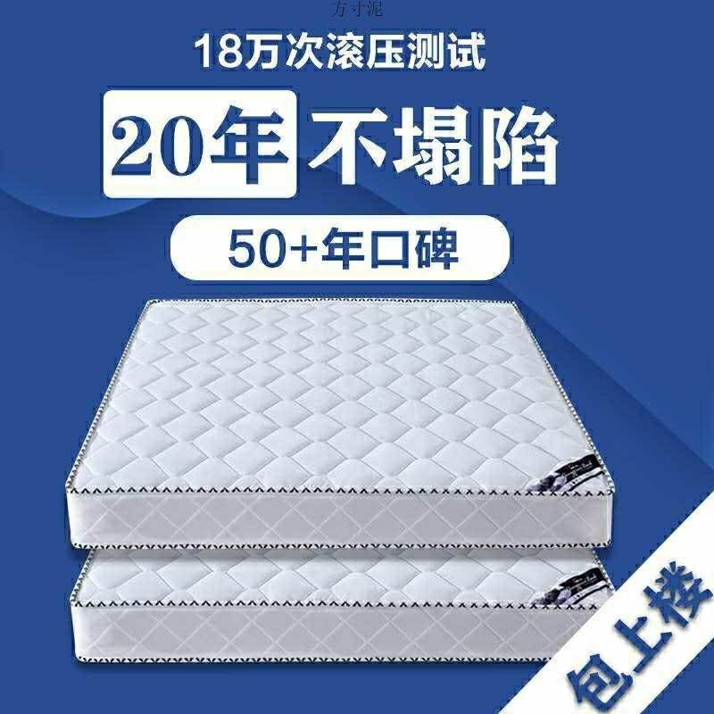 床垫软硬两用20cm厚1.8米1.5m家用双人经济型椰棕弹簧床垫厂
