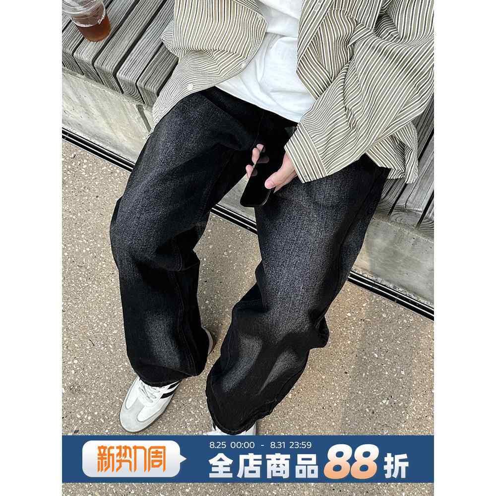 2026新款宽松直筒黑色水洗牛仔裤春秋款男生长裤子百搭潮流日系