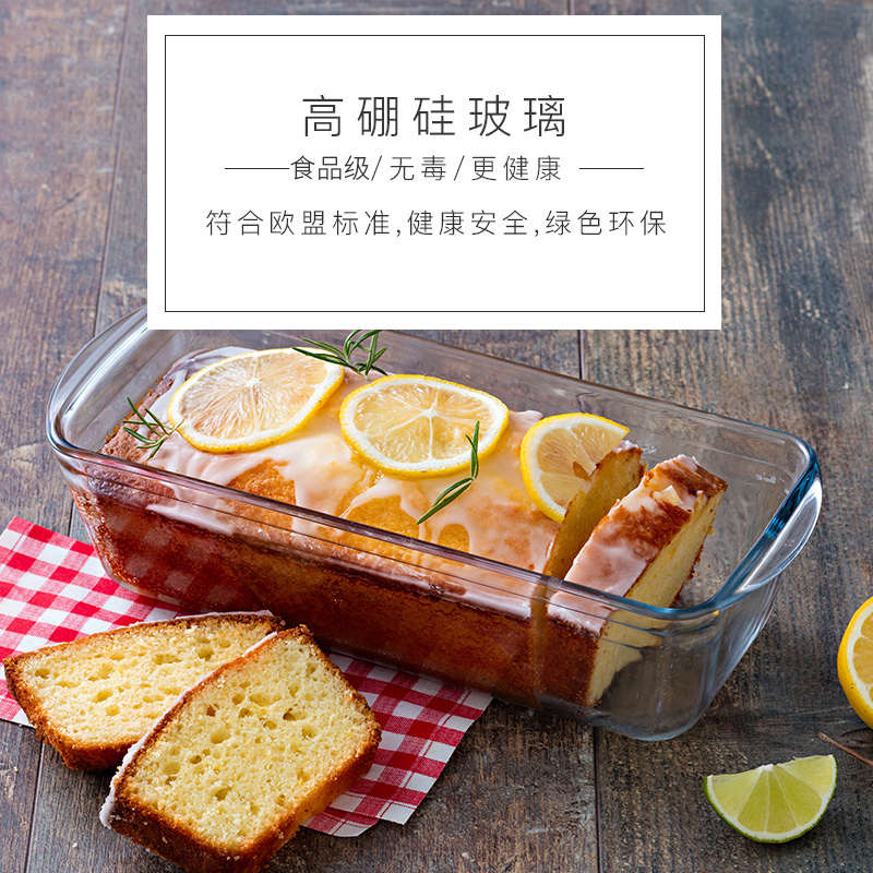 进口长方形玻璃烘焙模具千层面耐高温烤盘家用烤箱蛋糕模具大容量