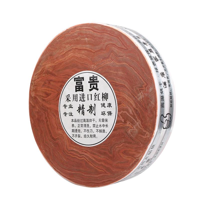新款直销红毛柳菜墩柳木菜板家庭酒店厨房熟食实木砧板不开裂加厚