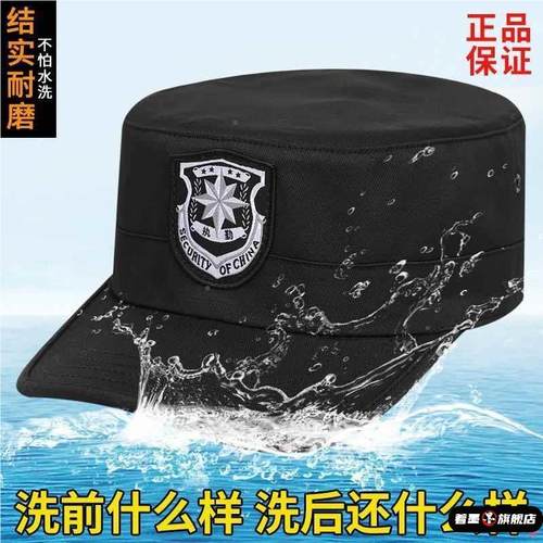保安帽子男款黑色可调节保安执勤帽夏季斜纹