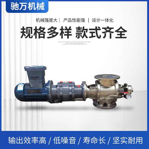 工厂定制叶轮关风机锁气阀星型卸料器卸料阀下料不锈钢