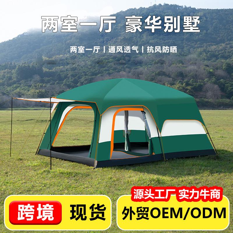 跨境户外露营两室一厅双层大帐篷便携家庭搭建防蚊防晒防雨多人
