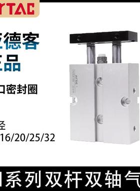 亚德客TN10/16/20/25/32*10X15X20X25X30X35X40X50X60X70X75X100S