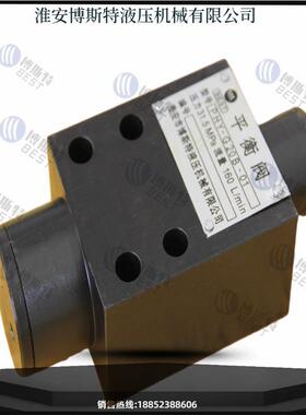 平衡阀PHY-G15L-011PHY-G20B-01
