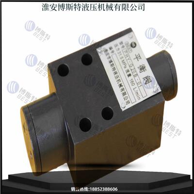 平衡阀PHY-G15L-011PHY-G20B-01