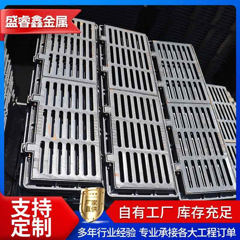 球墨铸铁套蓖子C250下水道雨水用300*500铸铁地沟排水沟承重篦子