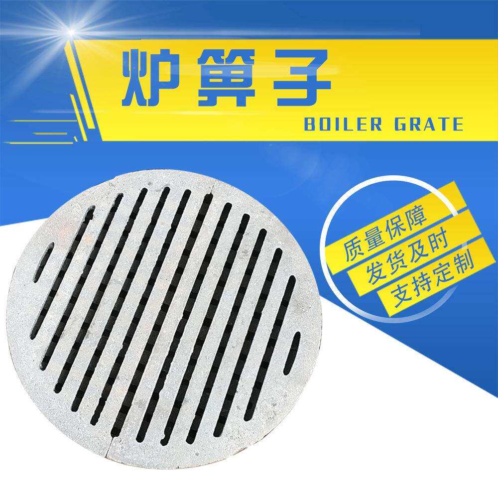 蒸汽发生器气化炉锅炉活动炉箅子耐热生物质圆炉排炉桥单根蓖子
