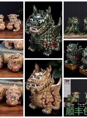 招财麒麟貔貅狮子石湾陶瓷开 业屋顶镇风水传统文化客厅装饰摆件