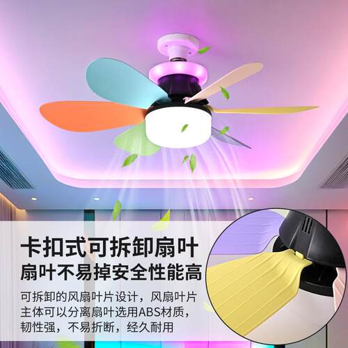 跨境爆款新款花型幻彩RGB遥控无极调光LED风扇灯客厅卧室吊扇灯