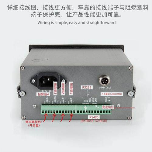 TL6D型精度智能测控仪表 称重测力显示器 扭矩力值显示控制仪表
