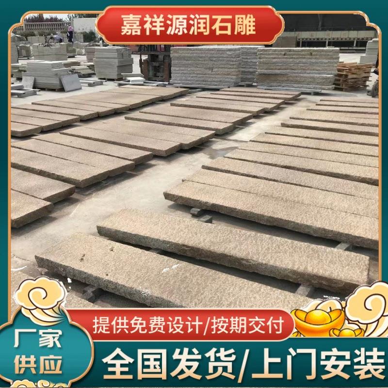 现货自然老石板地铺石青石板仿古园林绿化庭院台阶路沿石市政工程