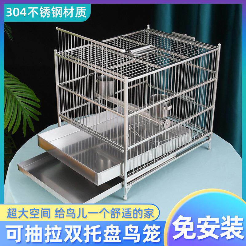 304八哥鹦鹉笼不锈钢鸟笼玄凤洗澡鸟笼子牡丹鹦鹉外出专用洗澡笼