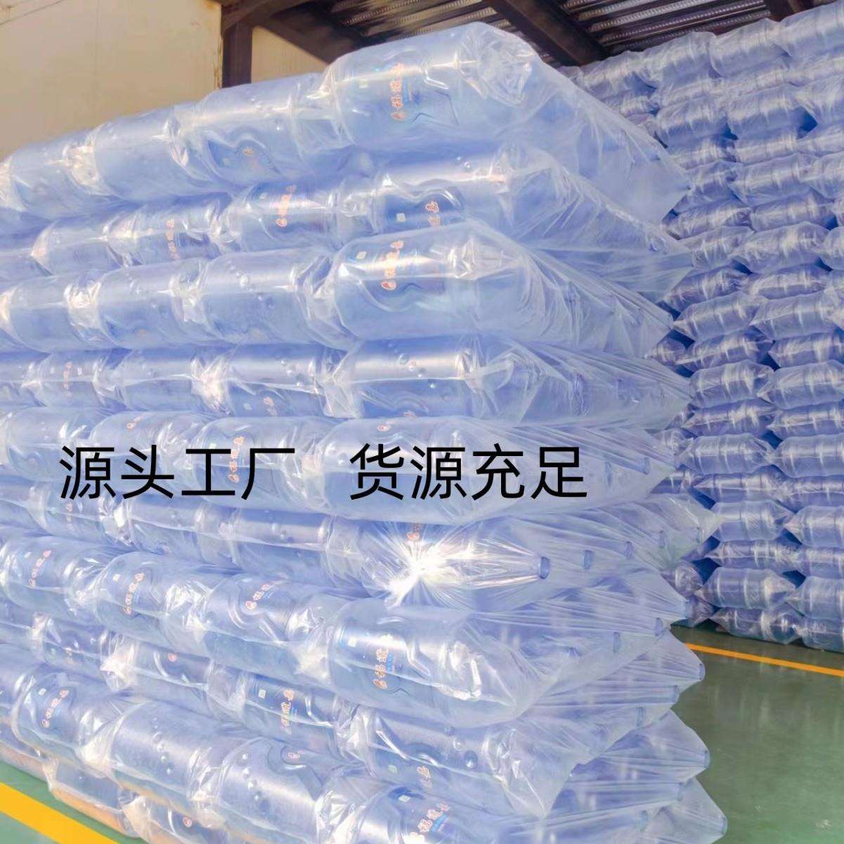 189LP压盖C水桶水饮机水.桶储水罐A-003家用水桶纯净水桶