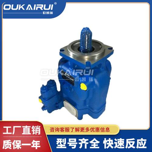 伊顿VICKERSPVH98C-RF变量柱塞泵高压柱塞泵变量油泵液压泵