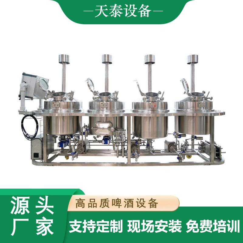 半自动100升200升家用啤酒酿造设备教学实验迷你酿造设备