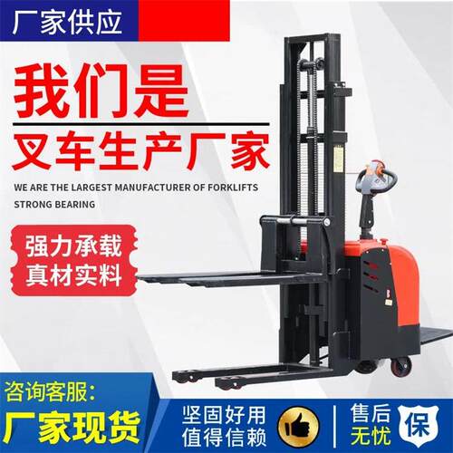 仓成LMJ德1.保5吨环电动叉车库搬货物设运备