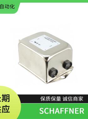 单相EMI滤波器SCHAFFNER系列FN2010-16-06
