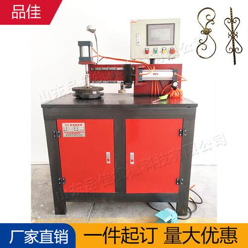 不锈钢数控弯花机别墅大门护栏弯管成型机液压S型P型弯花机