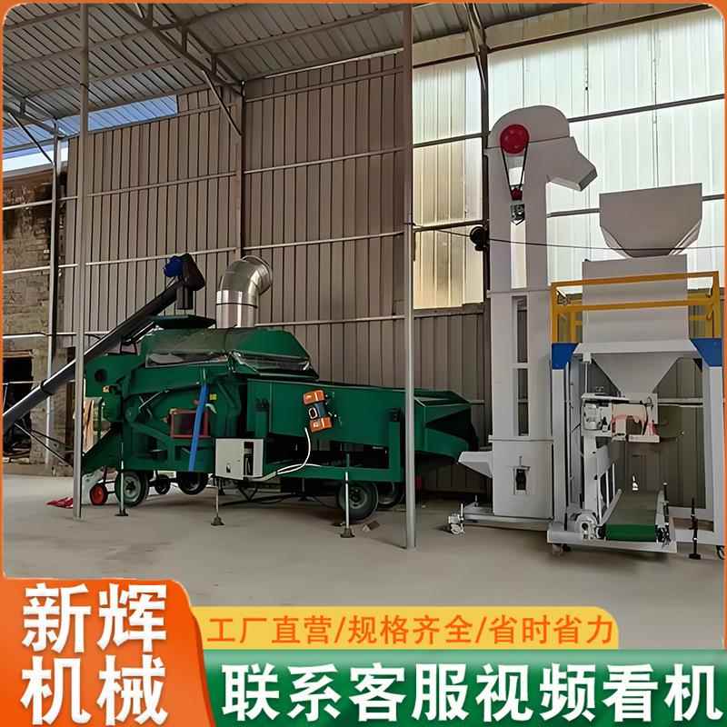 小麦种子精选机厂家小麦粮食比重筛选种机水稻种子筛选机