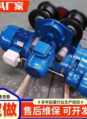 电动葫芦厂家2吨吨5吨16吨起重机行车配件防爆型钢丝绳电动葫芦