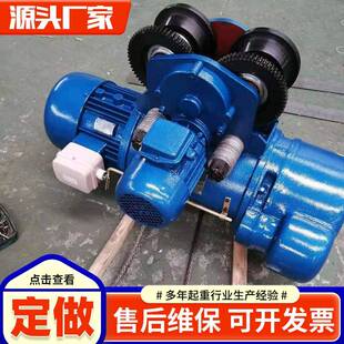 电动葫芦厂家2吨吨5吨16吨起重机行车配件防爆型钢丝绳电动葫芦