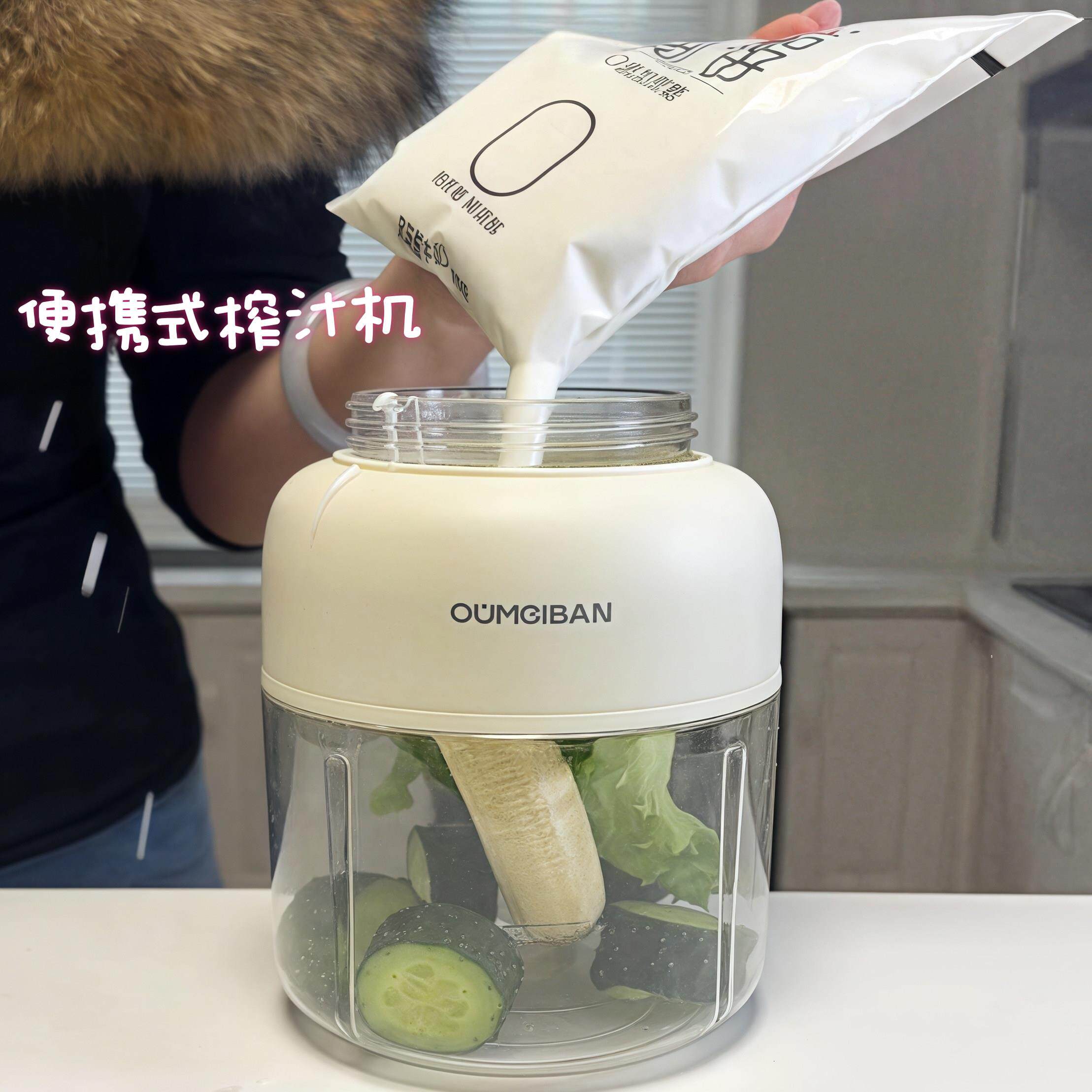便携式榨汁果汁机小型家用杯子迷你无线电动果蔬菜大容量吨吨杯桶