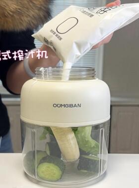 便携式榨汁果汁机小型家用杯子迷你无线电动果蔬菜大容量吨吨杯桶