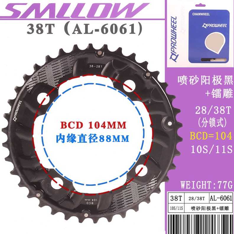盘片修补件修补齿速/11牙盘T3盘速山地自行车28齿T双盘2610齿386