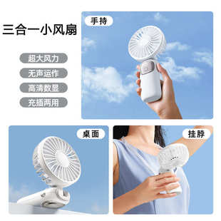 usb风扇桌面折叠风扇代发 机乐堂户外降温迷你手持风扇小型便携式