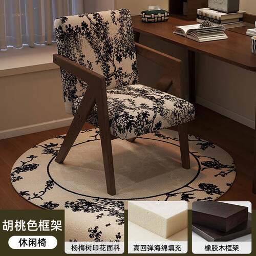 单椅人沙发椅中古风YZC书房德书桌椅小理查舒服久坐卧室实木靠背