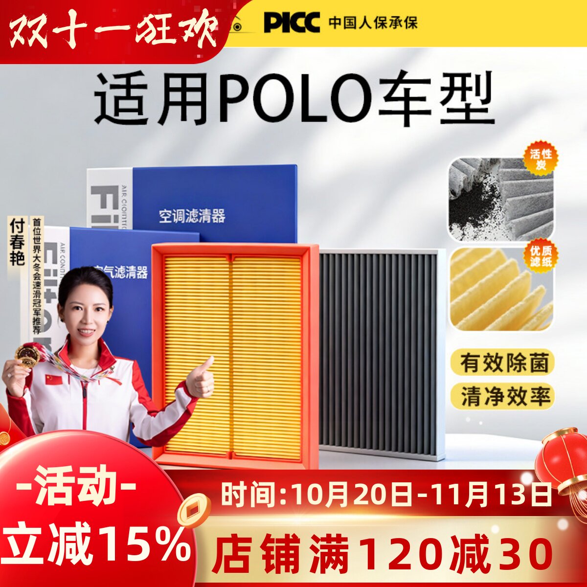 适用大众polo空调滤芯原厂原装18款21劲取滤清汽车19新菠萝空气格