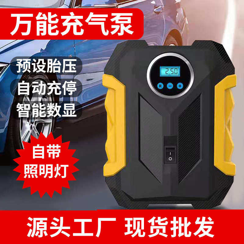 车载充气泵智能数显电动车打气泵迷你汽车充气泵小轿车轮胎充气泵