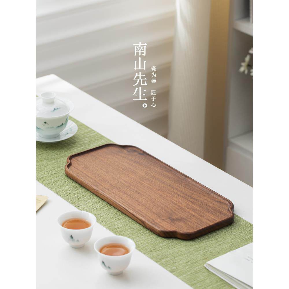 采购产品南山核桃干泡托盘家用简易茶杯架中国木制茶海茶盘茶具配