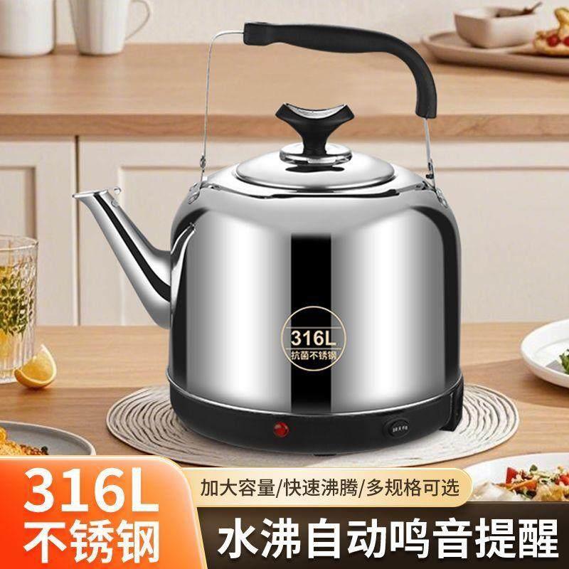 电热水壶防干烧自动断电水开自动断电烧水壶鸣笛家用大容量