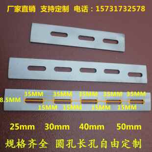 热镀锌冲孔扁铁固定挂链接件铁片镀锌扁铁条接地扁铁避雷带孔铁条