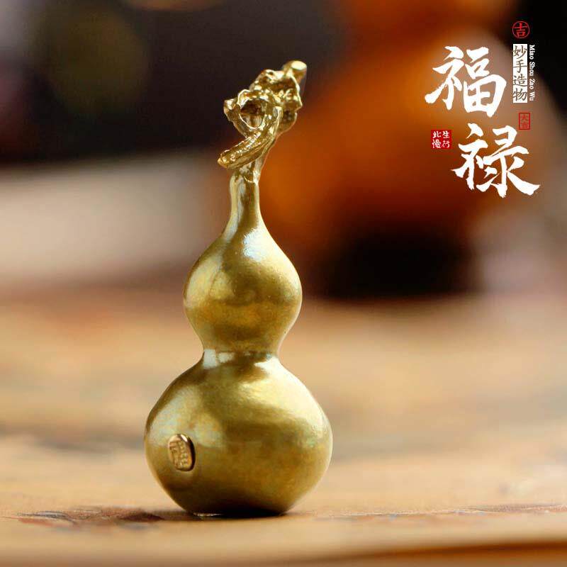 八卦黄铜葫芦挂件手把件福禄汽车挂饰小号实心葫芦钥匙扣招财