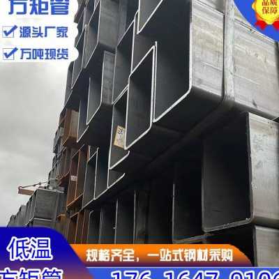 方矩管Q355DQ355B/C/E方管可零切无缝方矩圆改方合金冷拉厚壁钢管