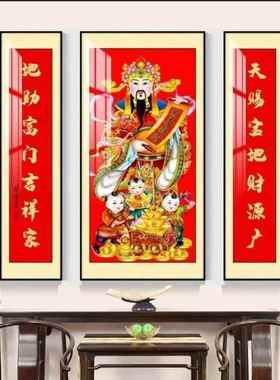 客中堂福装饰画新中式禄寿版农厅村堂屋大厅大气对联竖三IGR联挂